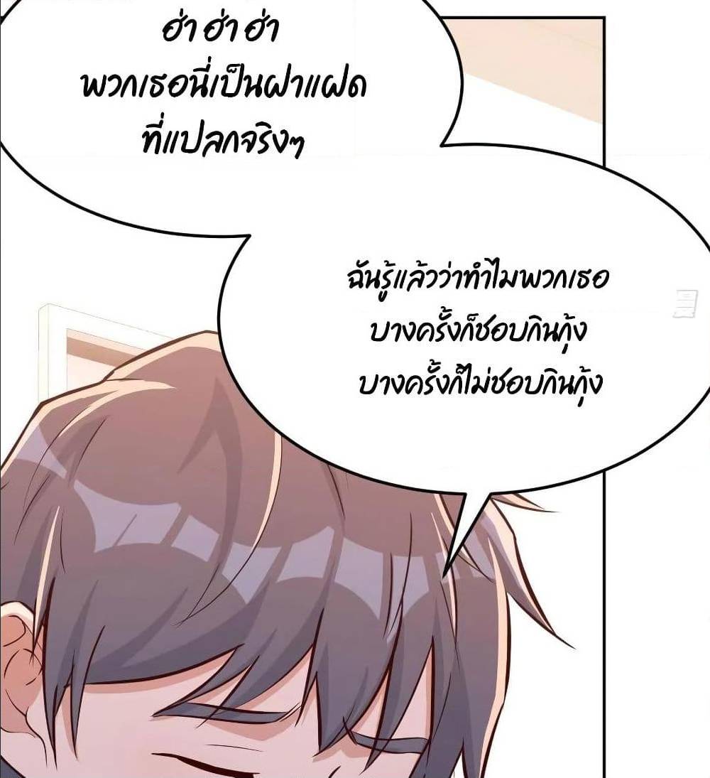 เธญเนเธฒเธเธกเธฑเธเธเธฐ